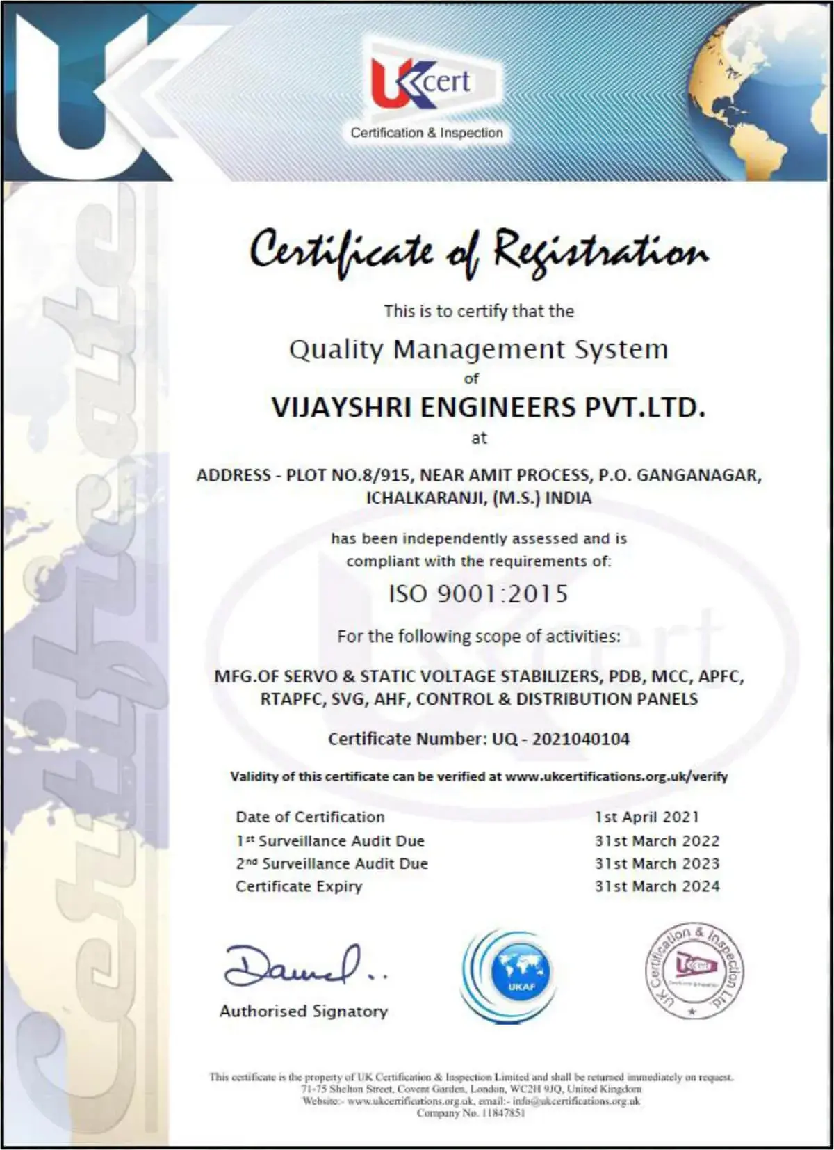 iso certificate